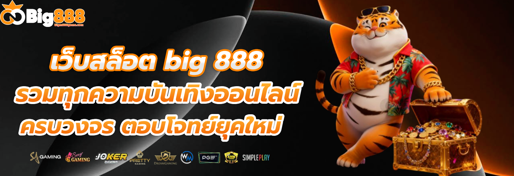 big 888